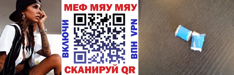 Где купить Малгобек Каннабис  Alpha PVP  Мефедрон 