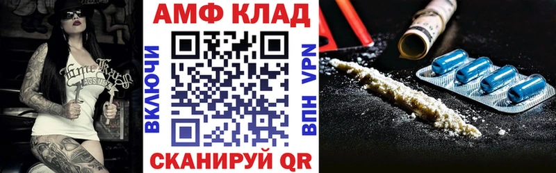 АМФ VHQ Малгобек
