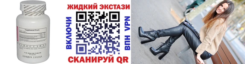 БУТИРАТ BDO  Малгобек 