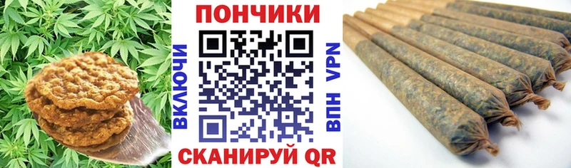 что такое   Малгобек  Еда ТГК конопля 
