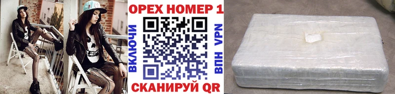 где купить Малгобек Cocaine Боливия