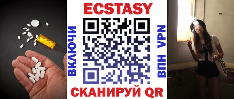 ОМГ ОМГ зеркало  купить   Малгобек  Ecstasy XTC 
