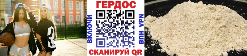 ГЕРОИН гречка  Малгобек 