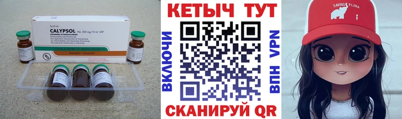 КЕТАМИН VHQ  Малгобек 