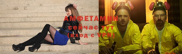 бошки Кинешма