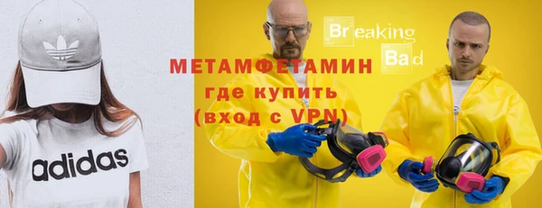 бошки Кинешма