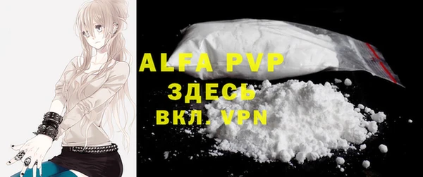 бошки Кинешма