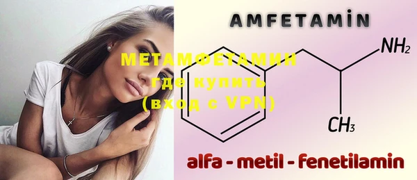 бошки Кинешма
