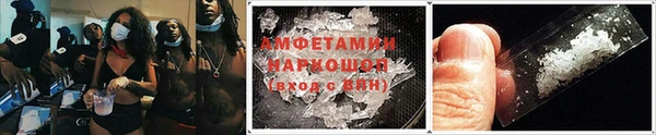 бошки Кинешма