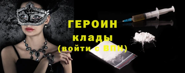 бошки Кинешма