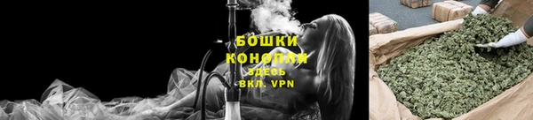 бошки Кинешма