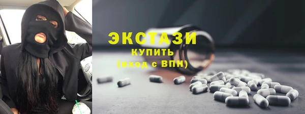 бошки Кинешма