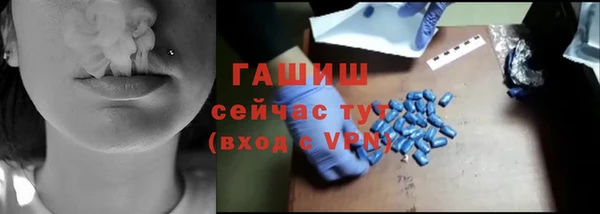 бошки Кинешма