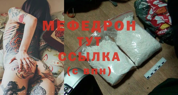 бошки Кинешма
