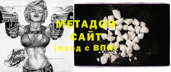мескалин Ивантеевка
