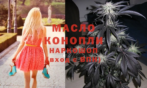 бошки Кинешма