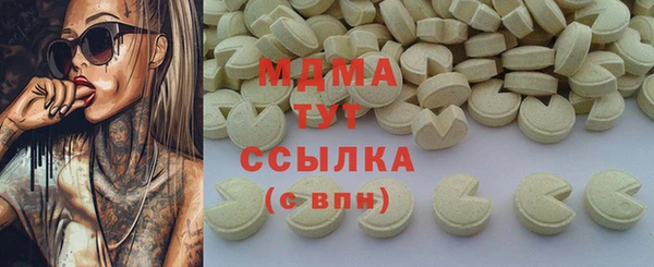 бошки Кинешма