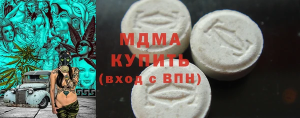 бошки Кинешма