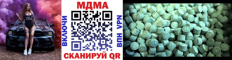 omg как войти  Малгобек  MDMA VHQ 