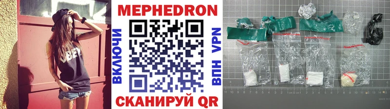 МЕФ кристаллы Малгобек