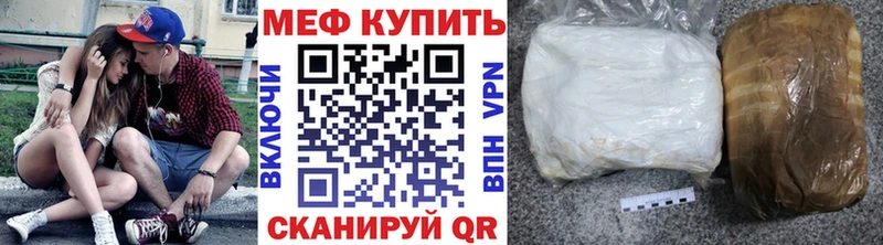 МЯУ-МЯУ 4 MMC  что такое наркотик  Малгобек 