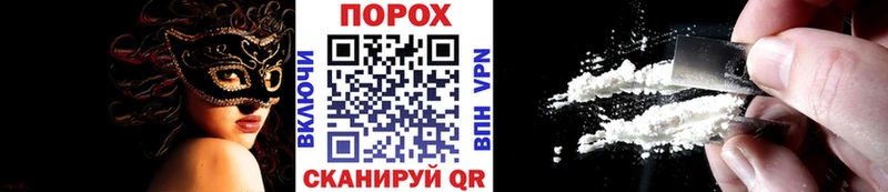 Метамфетамин пудра  продажа наркотиков  Малгобек 