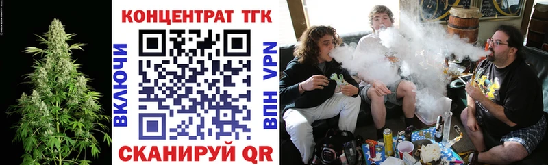 Дистиллят ТГК вейп с тгк  Малгобек 